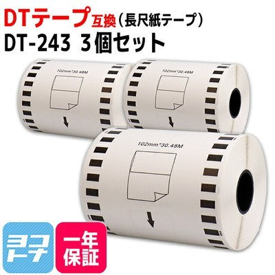 CABLE UTP, DT243