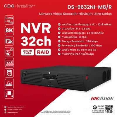 DS-9632NI-M8
